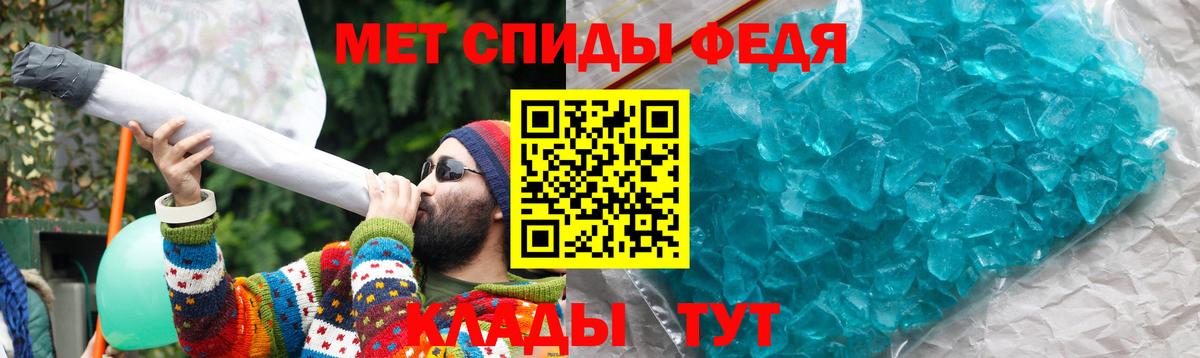 Амфетамин  АМФЕТАМИН VHQ  Амфетамин  Вход с VPN  Партизанск 