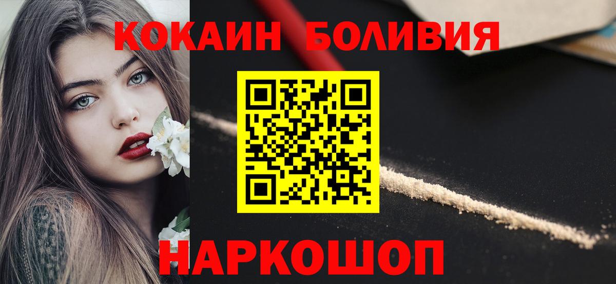 COCAIN VHQ Партизанск