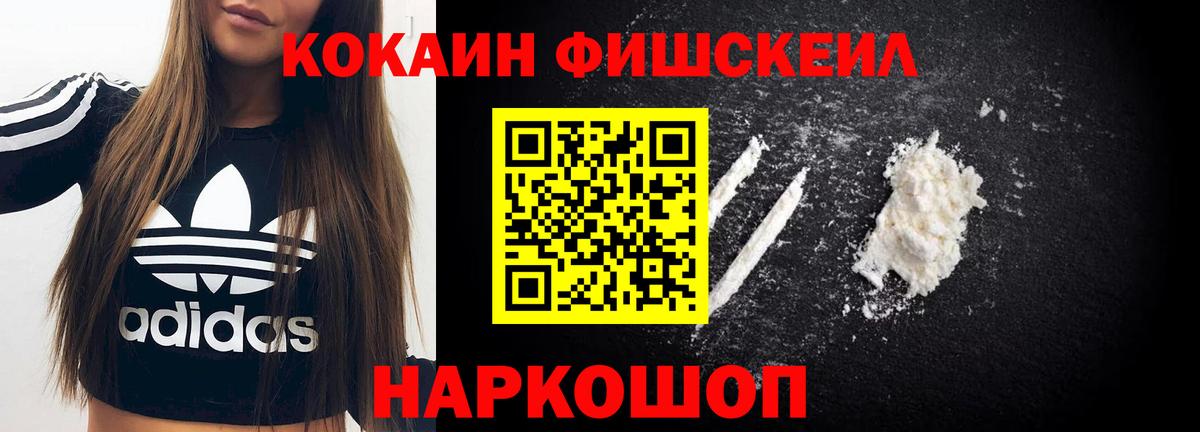 Кокаин 98%  Кокаин Columbia  COCAIN  Партизанск  Вход с VPN 