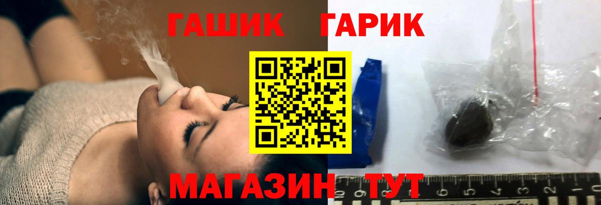 Гашиш Premium Партизанск