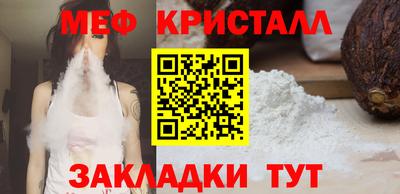 первитин Донецк