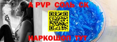 сатива Дубна