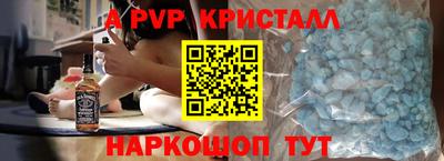 прущие грибы Донской