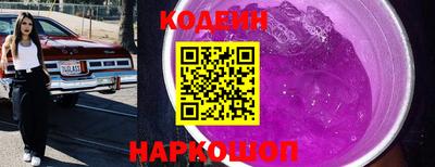 прущие грибы Донской