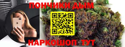 первитин Донецк
