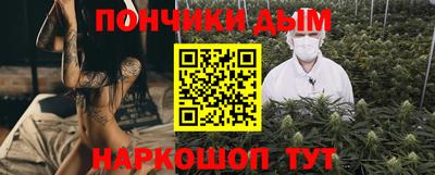 первитин Донецк