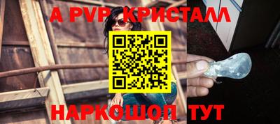 прущие грибы Донской