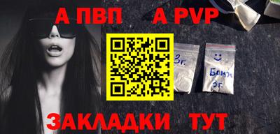 сатива Дубна