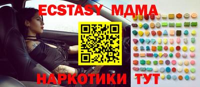 прущие грибы Донской