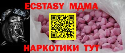 прущие грибы Донской