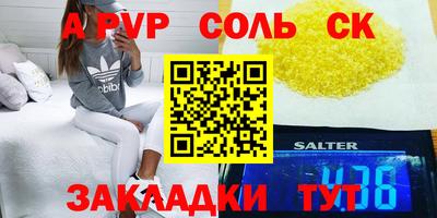 прущие грибы Донской