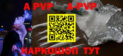 первитин Донецк