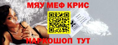 прущие грибы Донской