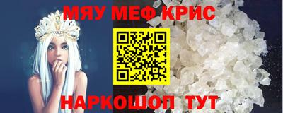 первитин Донецк