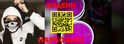 прущие грибы Донской