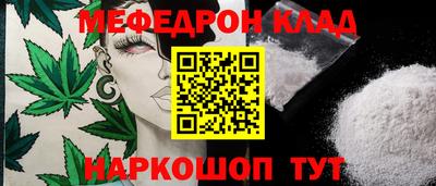 прущие грибы Донской