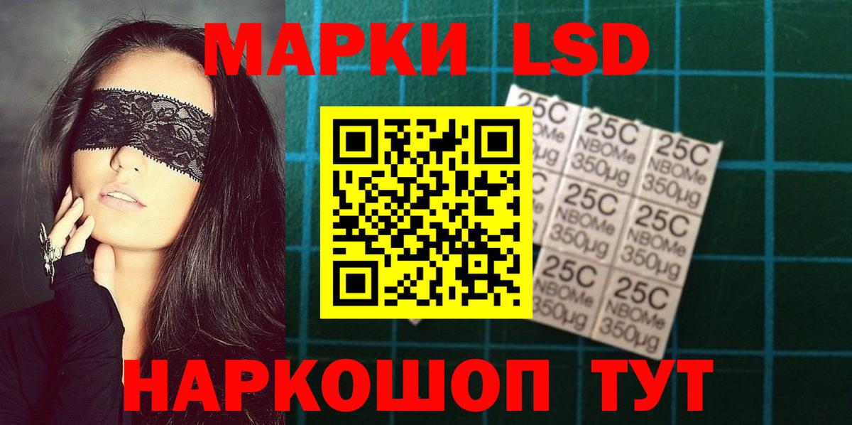 ЛСД экстази кислота  Вход с VPN  Лсд 25 экстази  Партизанск  ЛСД экстази кислота 
