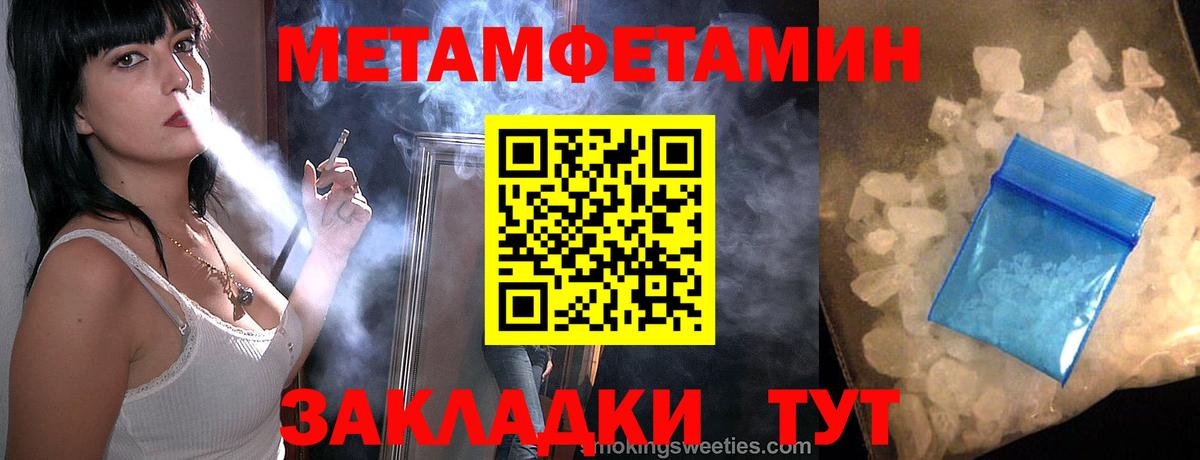 Метамфетамин Декстрометамфетамин 99.9%  Метамфетамин  Партизанск  Вход с VPN  Метамфетамин Декстрометамфетамин 99.9% 