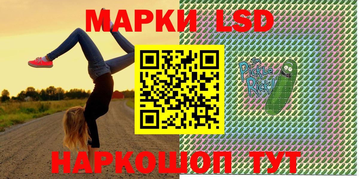 Партизанск  Марки N-bome  Вход с VPN  Марки NBOMe 1500мкг 