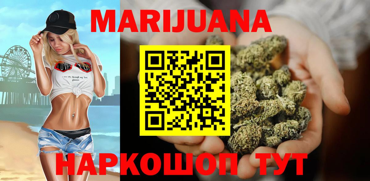 Марихуана ГИДРОПОН  Шишки марихуана марихуана  Партизанск  Вход с VPN  Бошки Шишки семена  МАРИХУАНА ГИДРОПОН 